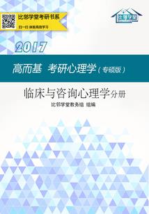 异界之我逍遥
