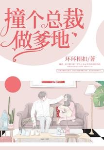 猎妖师录