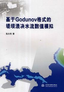 微城