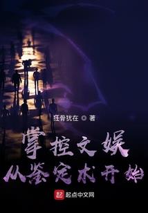 漠疆赋