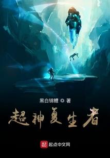 漫威无敌终结者