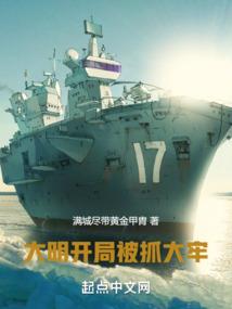 以兽之名护我想护之周全