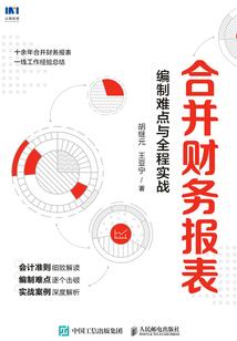 重生后的将军