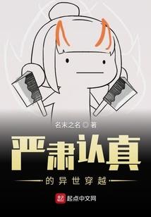 九鼎迷踪