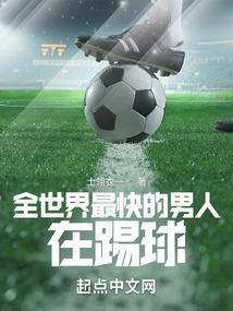 我的绝品女保镖