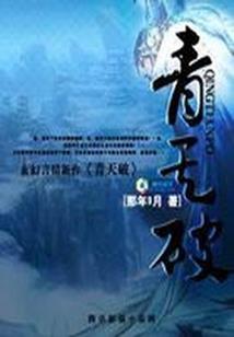 幸福的情感
