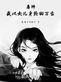 斗罗之戟神绝世