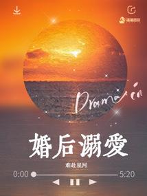 纵横三国之乱世红颜