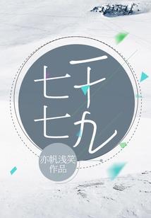 超神学院之纵横