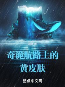 在大唐混吃等死