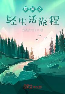 纯白天使钢铁心