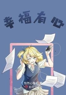 重生军婚：宠妻请低调