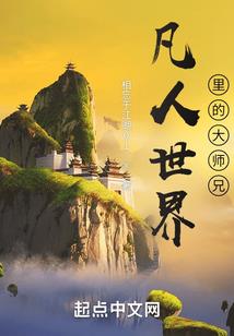 重生之超级兑换