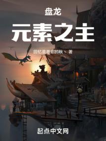 库拉德战记