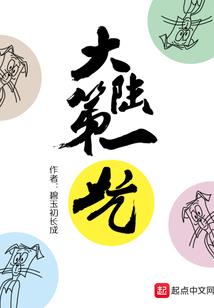 女总裁王牌保镖