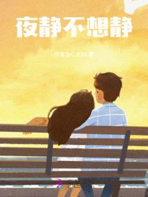 软萌甜心你别跑