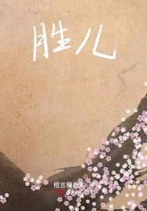 异世江湖之我有练兵场