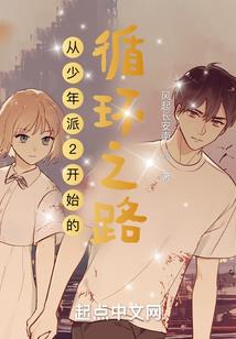 道侠传