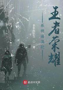 我所遇见的他们
