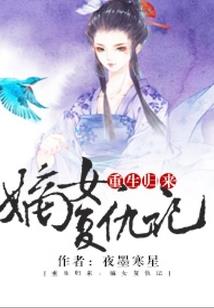 来自星空的神使大人