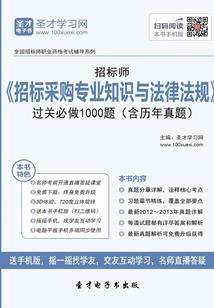 玄天气皇