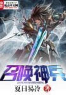 只为红颜谋天下
