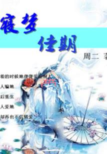 帝狱杀道