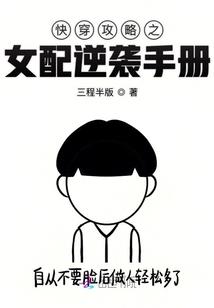 一见初心