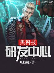 月之神倾世之殇