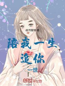 缘来的原来