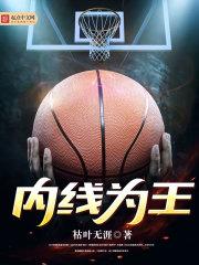 涅槃二生