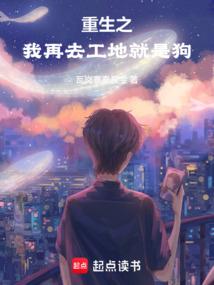 鬼盟之七鬼