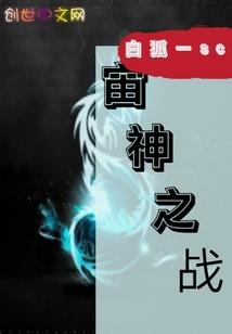 菲你莫屬