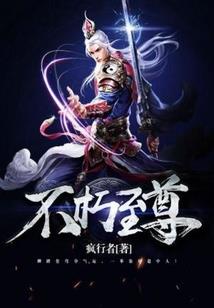 索娅