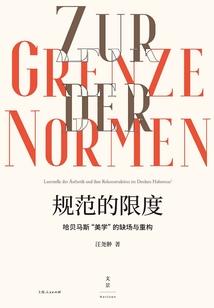 夜深深静悄悄