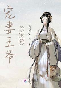 无心一笑百花掉