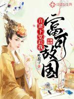 正与邪之间