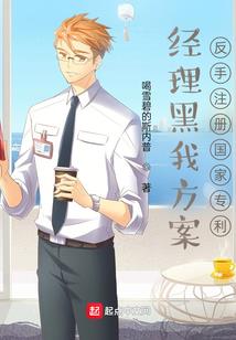超能熊猫