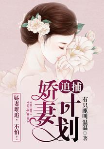 重生之帝少宠上天