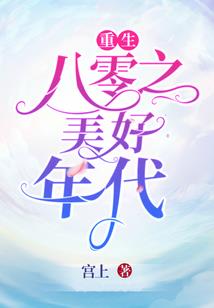 从规则怪谈中修仙