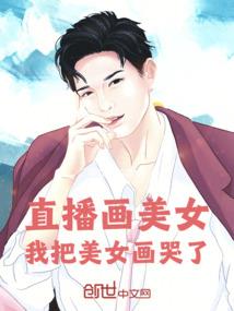半世烟柳花满城