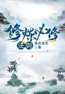 异能：开局宫殿，要啥有啥