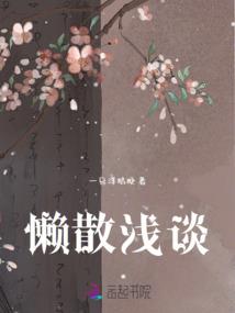帝国风云之天外来客