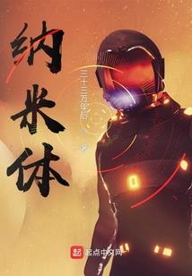 英雄联盟之邪帝篇