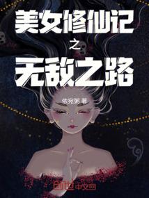 异界机关城