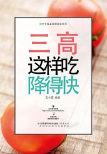 青春，都为谁疯过