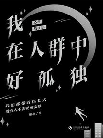 暴君，不许动，举起手来