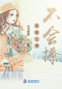 典当惊魂