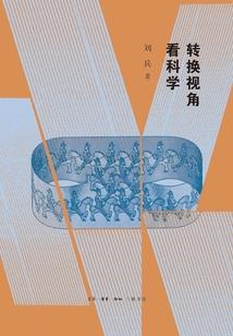 黄泉路派出所