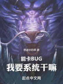 全球杀戮：我的箭术劫掠天道
